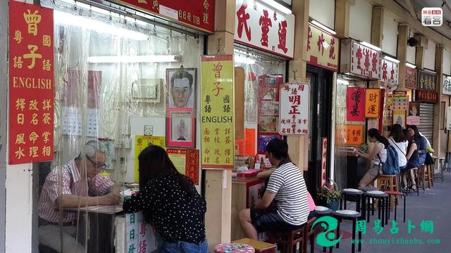 长眼法风水，阳宅风水发财致富的条件
