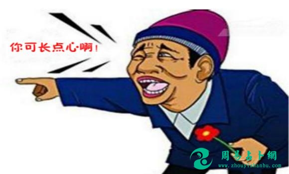 这四种面相的人，容易被人利用，被卖掉还帮人数钱