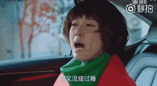 闺蜜风水之《我的前半生》
