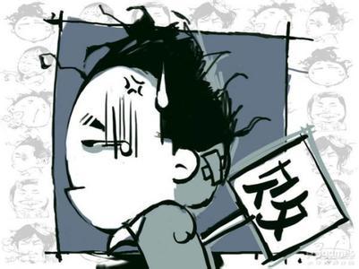 凡是女生都要擦亮眼睛，这九种面相的男人都不值得嫁！