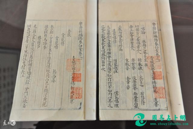 命理学堂：八字印星、官杀、比劫太多之象
