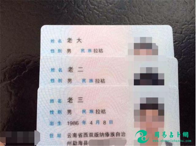 父母给孩子起名时走点心吧，盘点那些令人捧腹大笑的名字