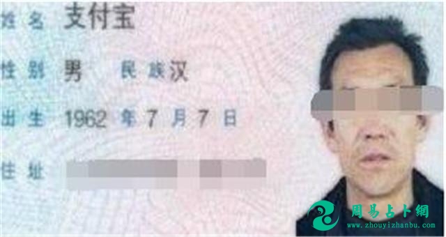 父母给孩子起名时走点心吧，盘点那些令人捧腹大笑的名字