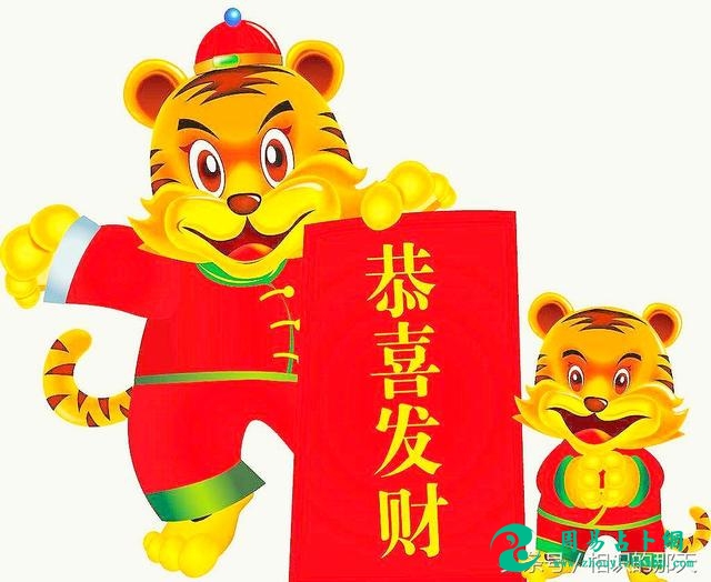 流年出现偏财，八字命局配合得当，可以发财