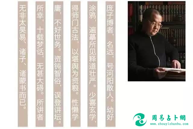 鼻子在面相上代表什么？