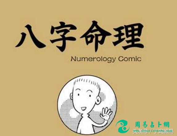 周易基础知识，教你学60甲子纳音（有简便推算记忆方法）