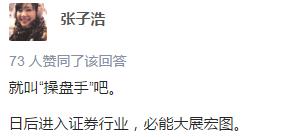 这个姓氏的宝宝起名好难，一位准爸爸网上求助，结果网友脑洞开始