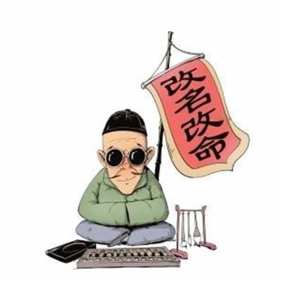 街头算命，哪个是大忽悠？——一招鉴别真假命理师！