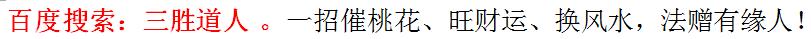 街头算命，哪个是大忽悠？——一招鉴别真假命理师！