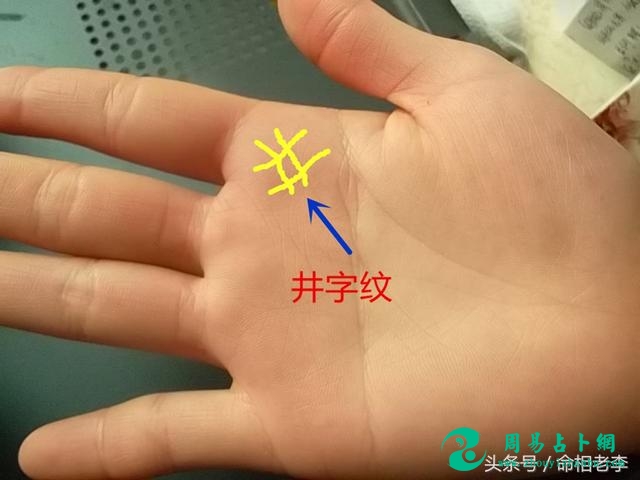 手中有这3个符号，一生逢凶化吉，富贵永久！