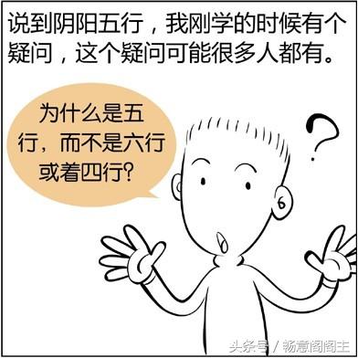 为什么你学了很久还不会算命？是因为你没学会文中的方法！