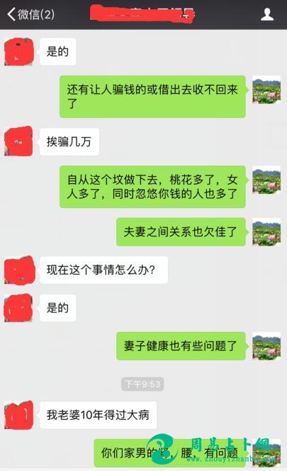 独家面相风水秘法：欲知其人吉与凶，面相风水话神通