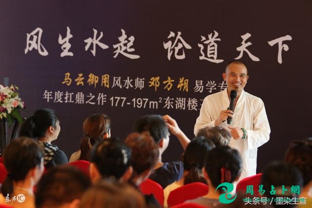 你信风水吗？风水可信不可信？风水是有科学道理的，信则灵！