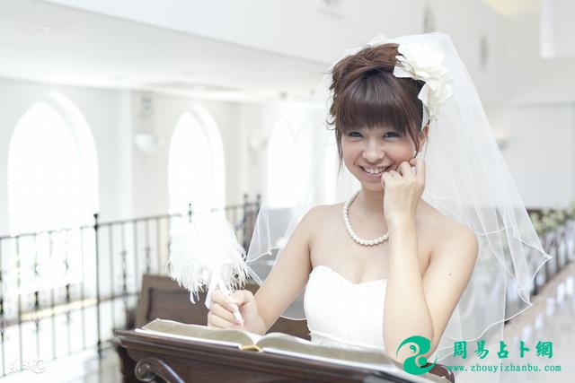 精准预测：你一生的运势如何，今明两年会结婚吗