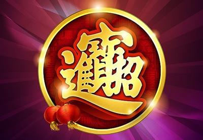 今年如鱼得水，不仅升职加薪，还能中个头奖的三大生肖
